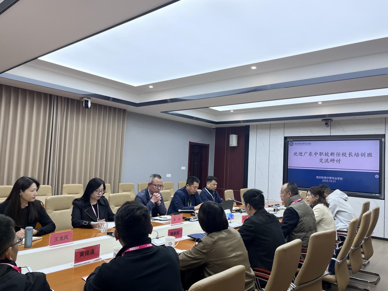 跟岗研修携手共进新闻稿123_html_m7ee7f0f.jpg