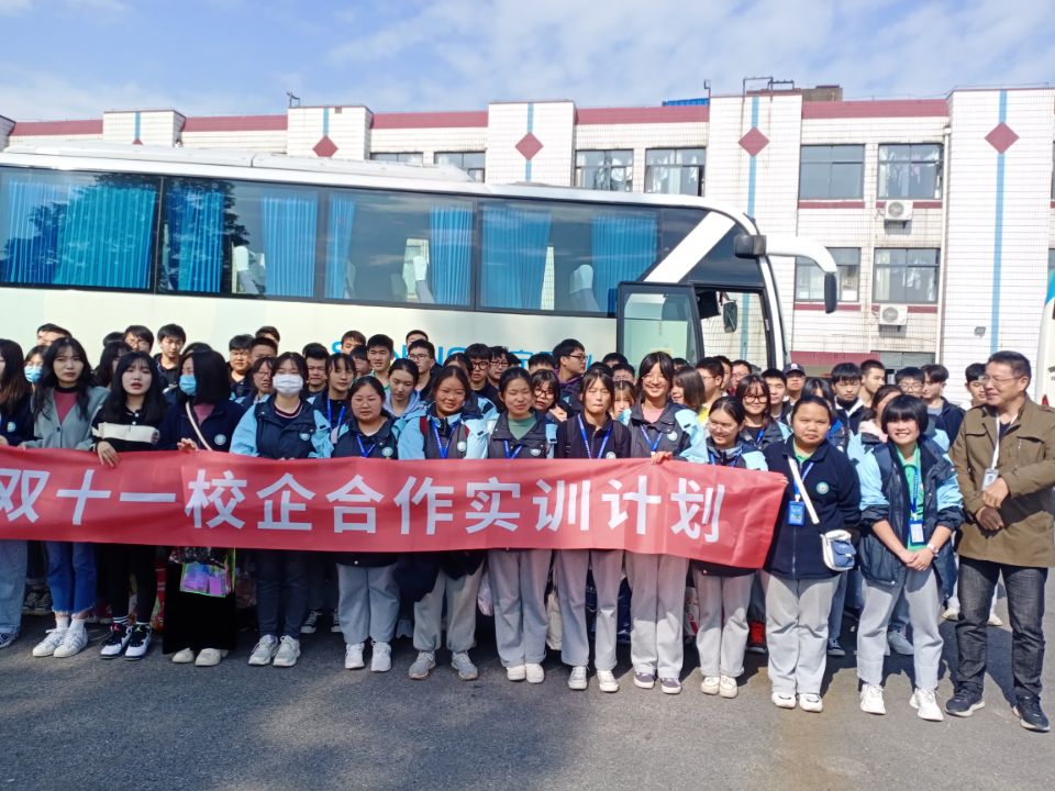 20201121工学交替进行时，产教融合续新篇_html_m1479cf13.jpg