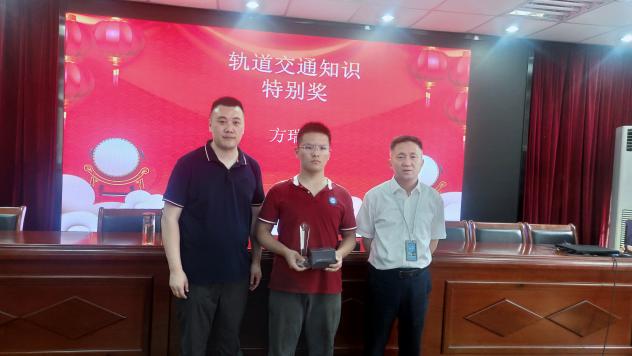 汽营高职举行轨道交通知识奖颁奖典礼_html_m6a0f0243.jpg