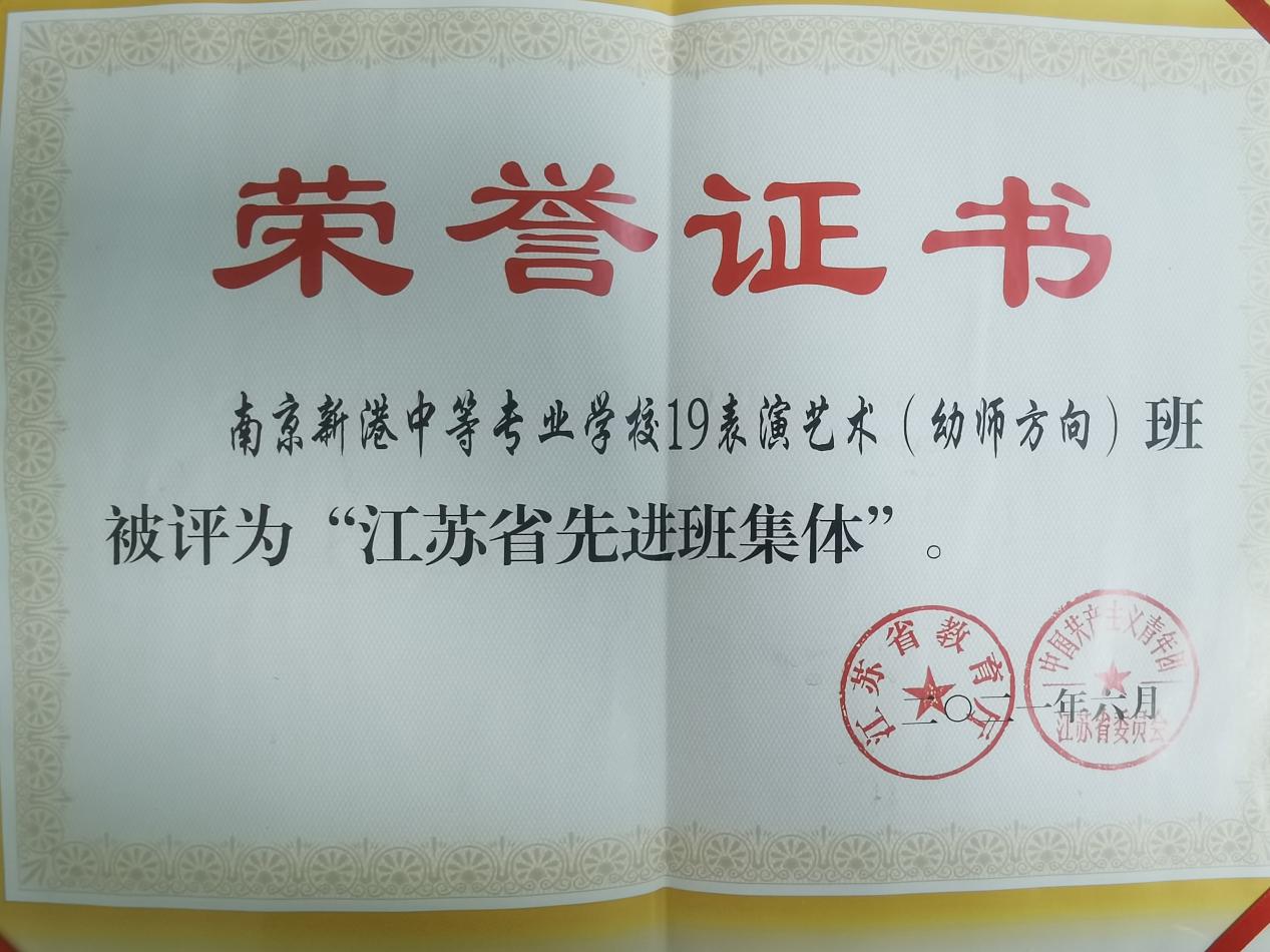 心之所向，无问西东，当好学生成长的引路人_html_m4cf53e44.jpg