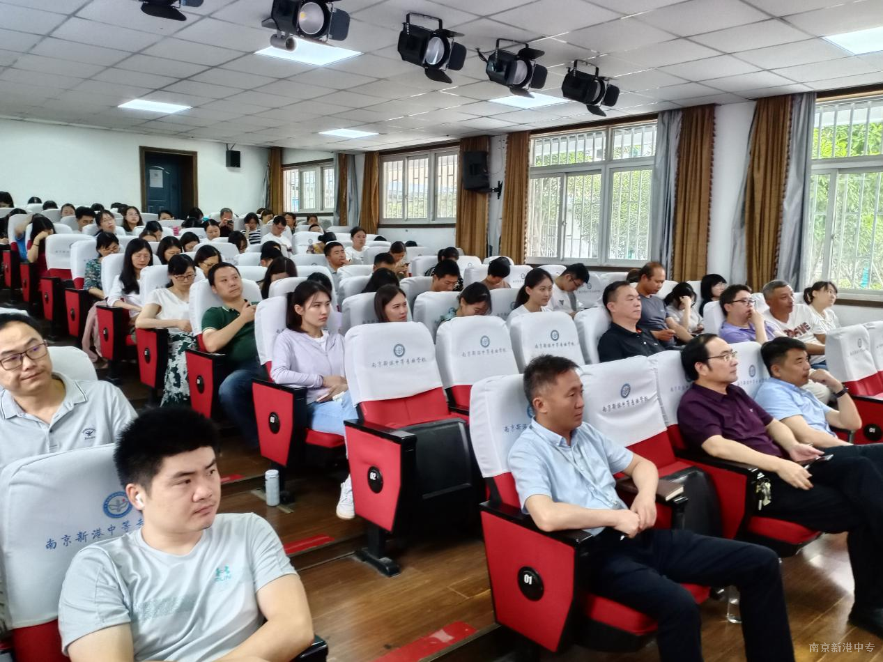【活力新港】新港中专校召开学年结束工作会议