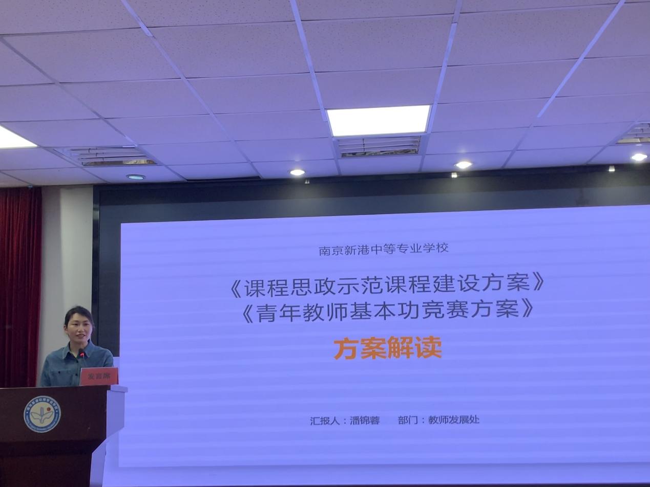 提质培优协同发展123_html_m2dafced9.jpg
