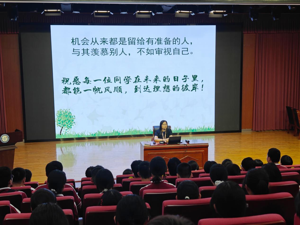 守规筑梦，笃行成长——南京新港中等专业学校2025级新生入学教育_html_19bce94e.jpg