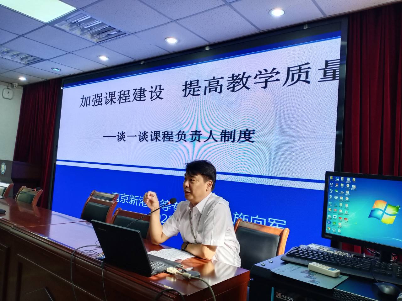 9.7号尧化教职工大会_html_273d9969.jpg