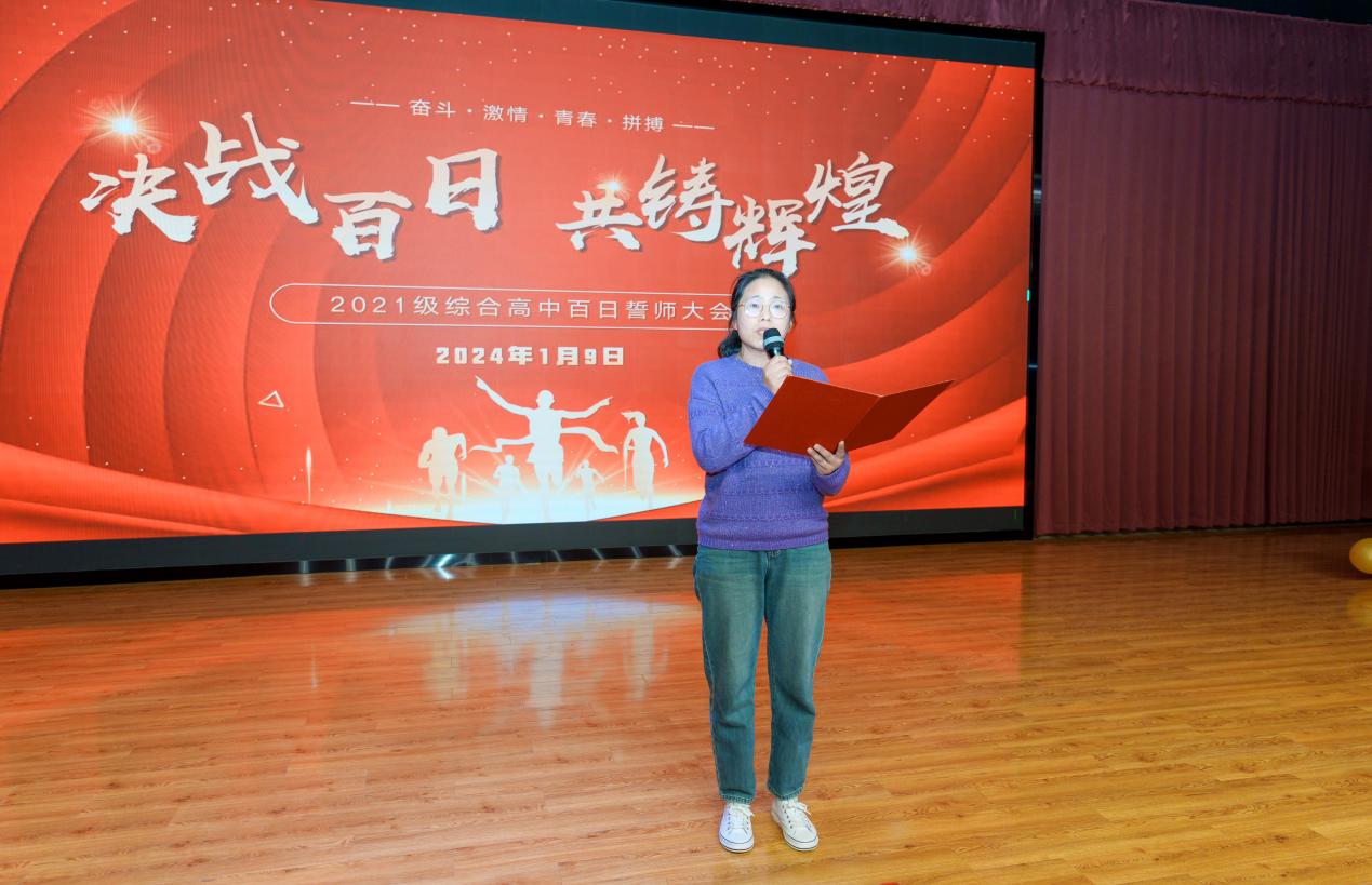 决战百日，共铸辉煌_html_9ed2ccd.jpg