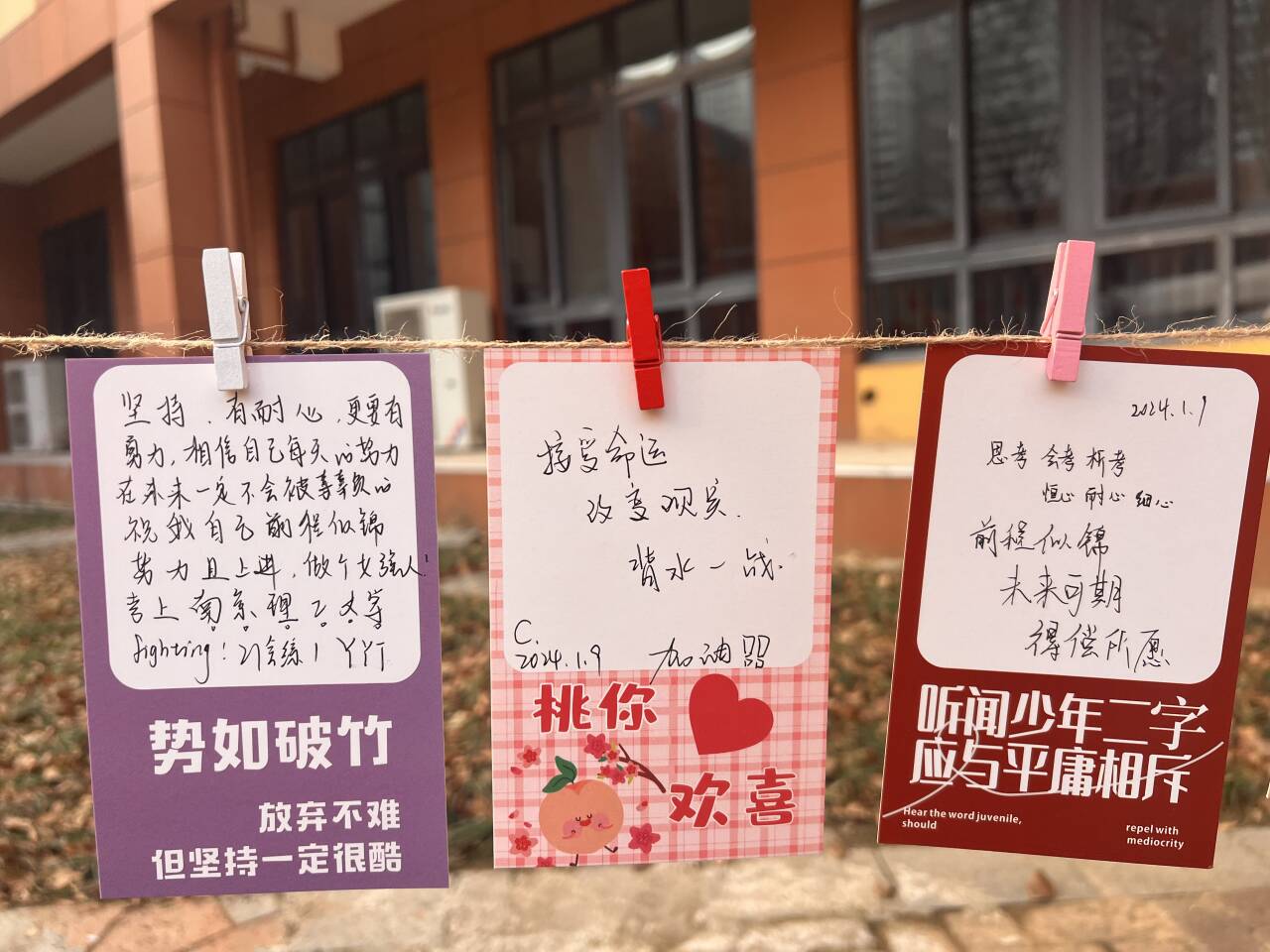 决战百日，共铸辉煌_html_m314a99a9.jpg
