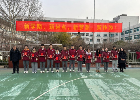 凝心聚力 奋楫扬帆_html_m1cf88f75.png