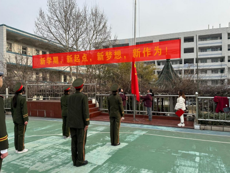 凝心聚力 奋楫扬帆_html_67678f1c.png