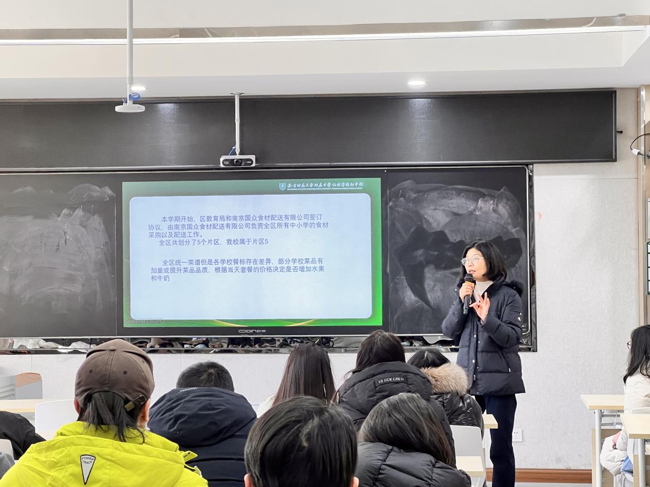 2024-2025第二学期第一次膳食委员会新闻稿2.8_html_m58bffe47.jpg