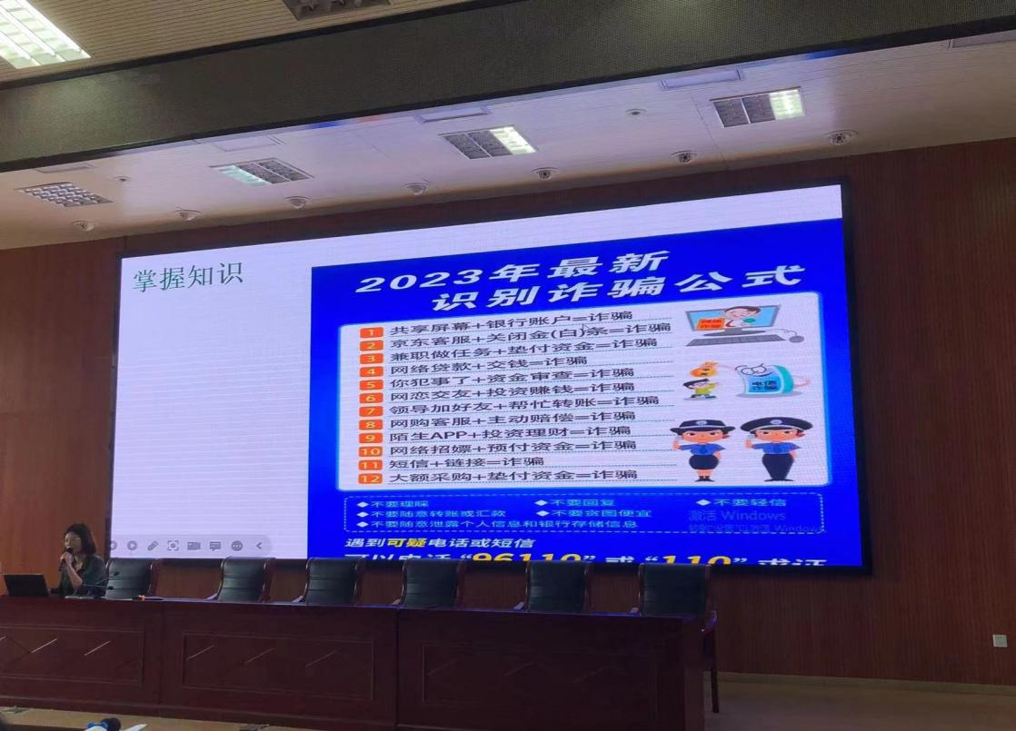 期初安全专题会议新闻稿_html_m1d6914c6.jpg