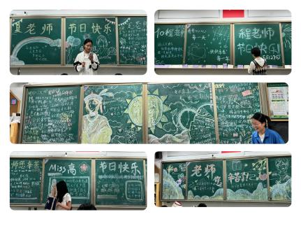 第四届班主任节新闻稿_html_b1a9c78.jpg