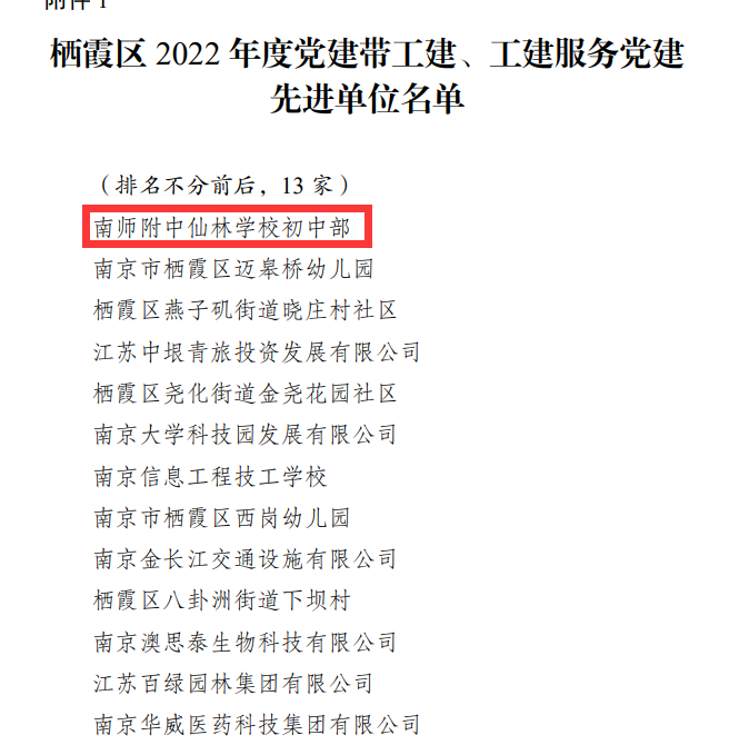 QQ截图20230401143214.png