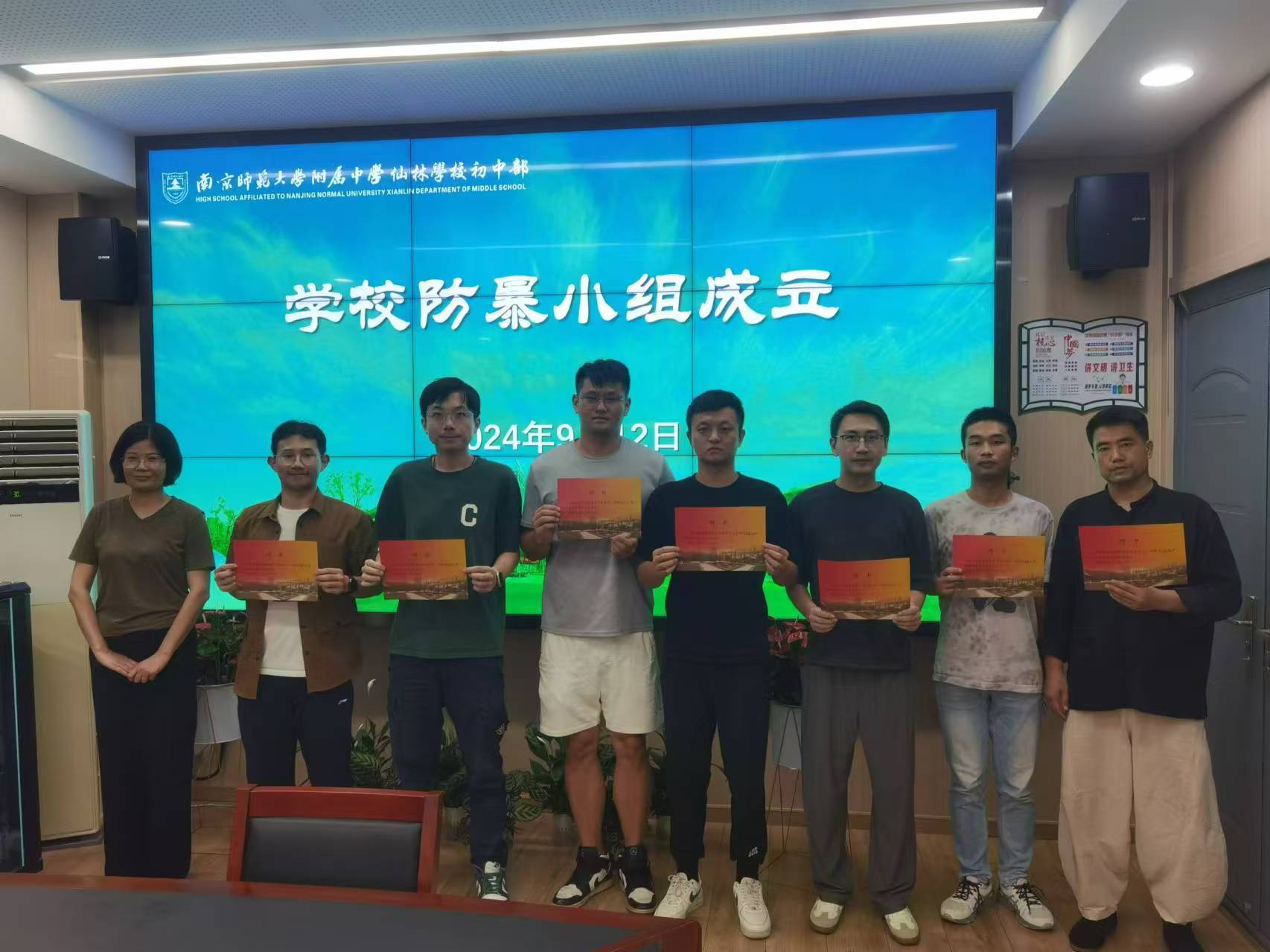 微信图片_20240912132809.jpg