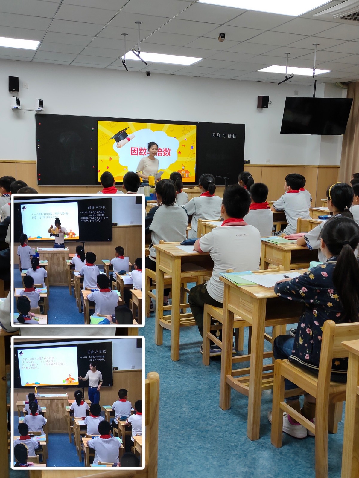 【灵美龙小】适当整合 突出重点 提高效率