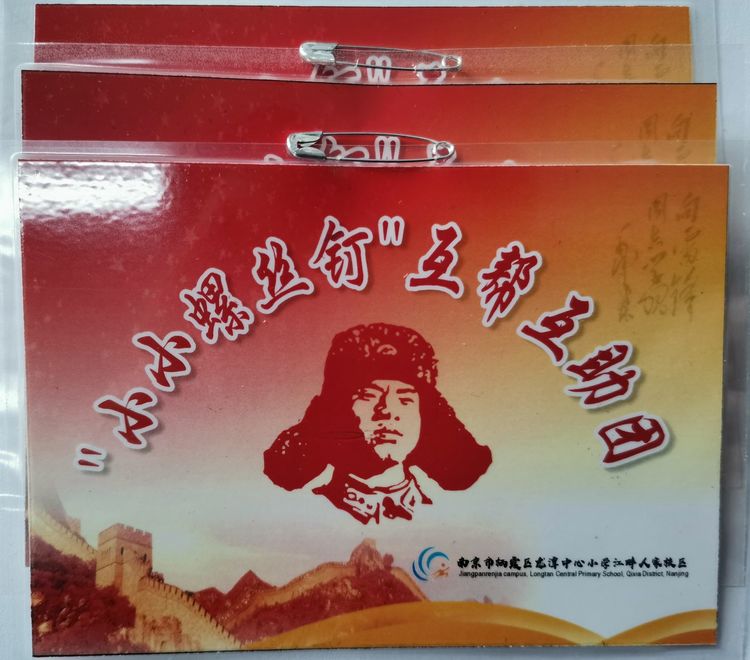 团队活动_html_m7fc83b98.jpg