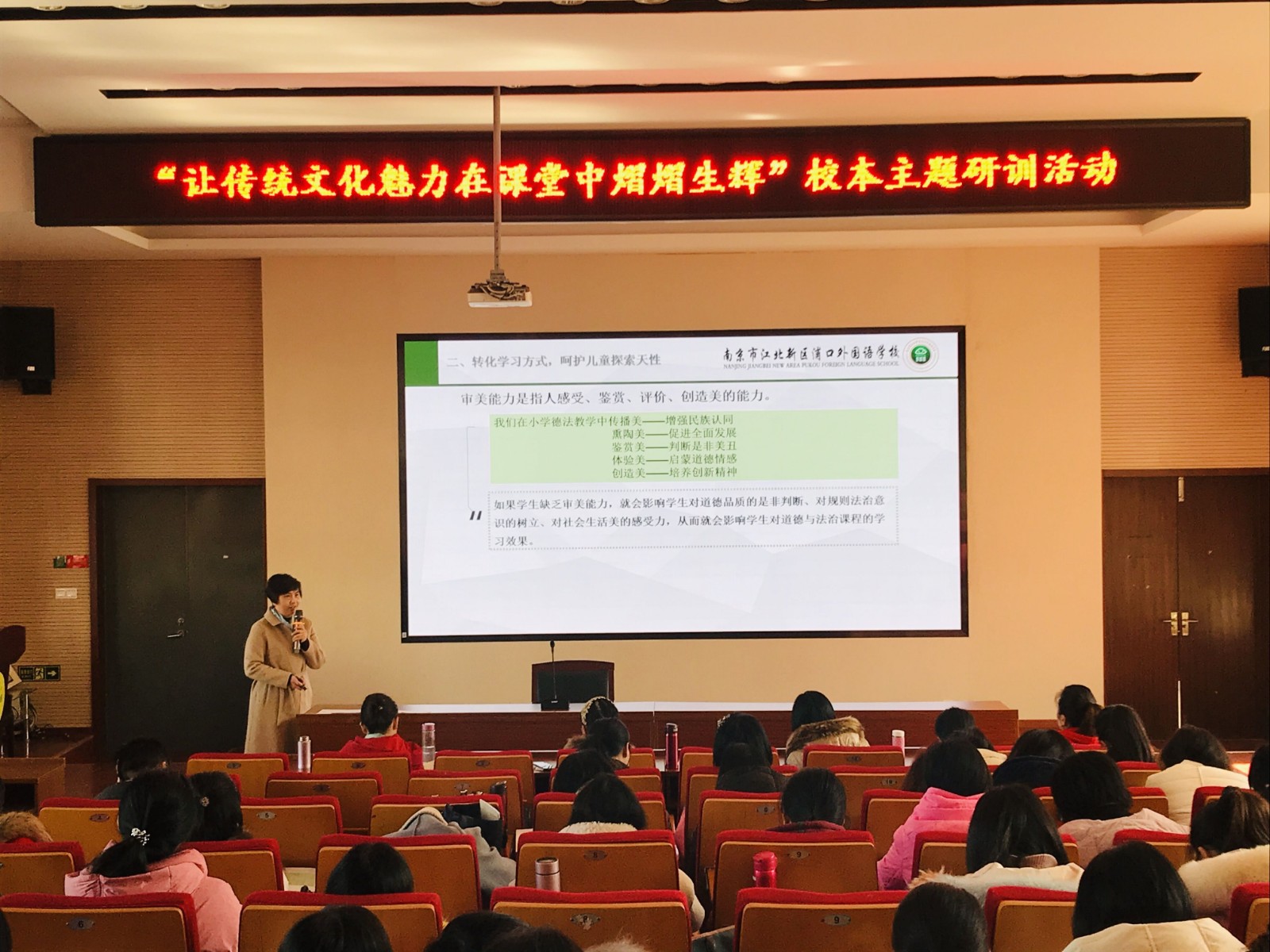【灵美龙小】“让传统文化魅力在课堂中熠熠生辉”