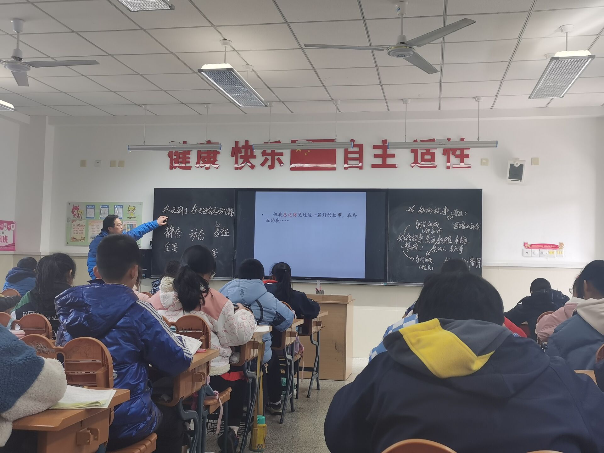 【灵美龙小】聚焦课堂 凝心复习