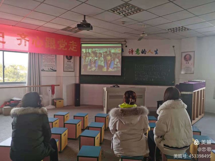 【雅韵靖小】靖安小学音乐组校本研修