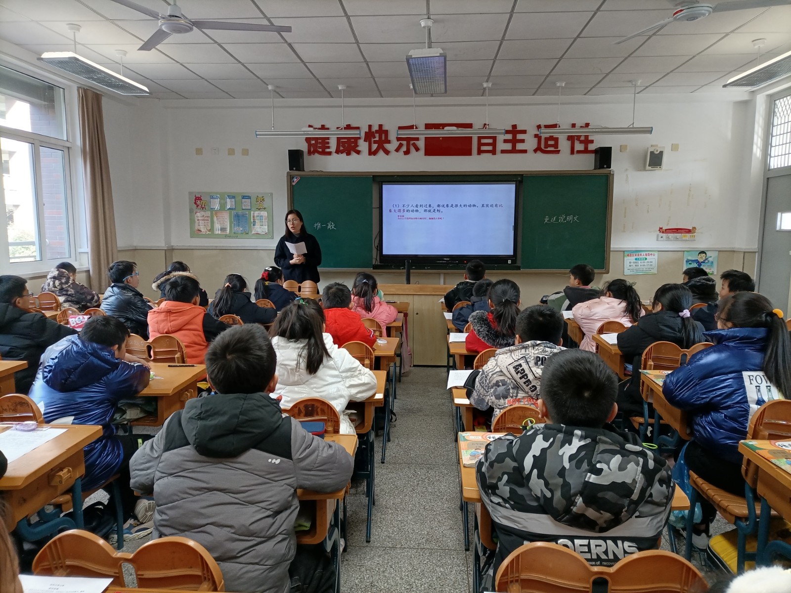 【灵美龙小】单元整体意识下的复习研讨