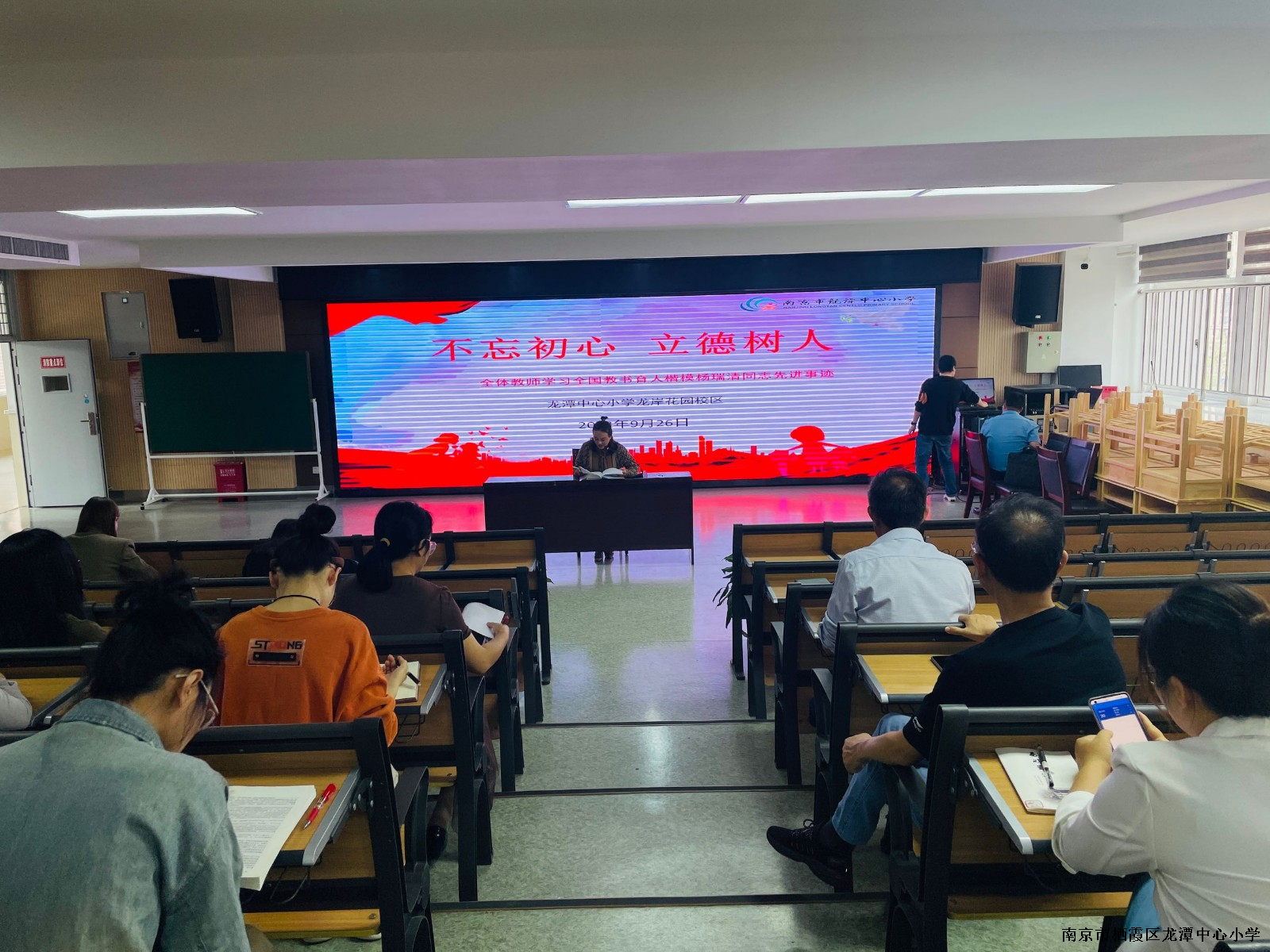 【灵美龙小】不忘初心 立德树人