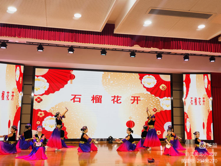 【灵美龙小&middot;龙岸】童心向党庆六一 ，筑梦成长向未来——龙潭中心小学龙岸花园校区庆六一活动_html_24e6405f.jpg