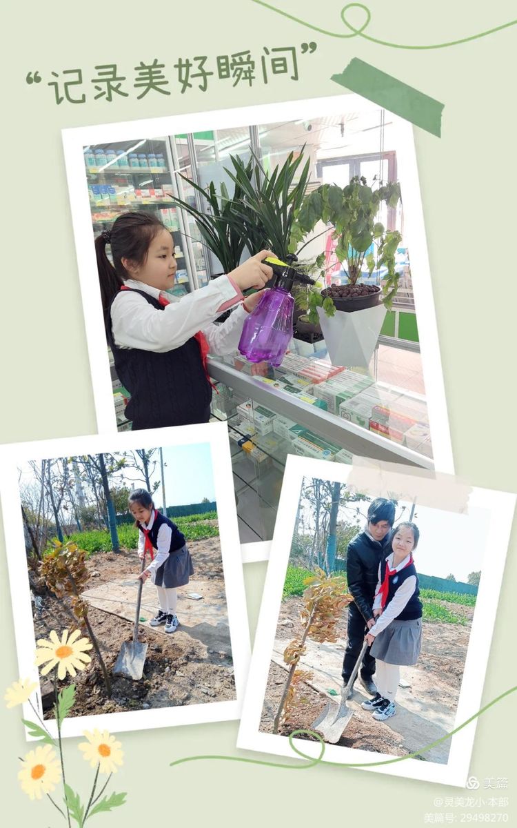 【灵美龙小·德育】春风十里，植此青绿——龙潭中心小学（本部）开展植树节系列活动_html_4439496b.jpg