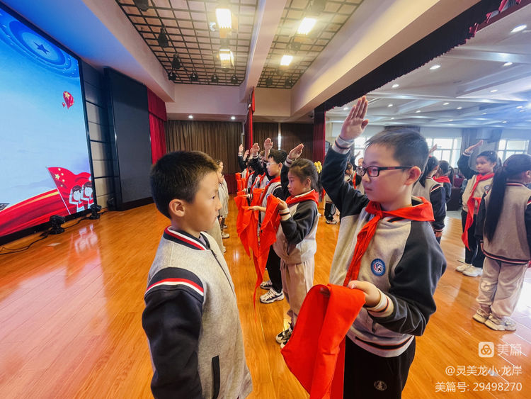 【灵美龙小&middot;龙岸】喜迎二十大，争做好队员——龙潭中心小学龙岸花园校区二年级第二批分批入队仪式_html_m41b2dc8d.jpg