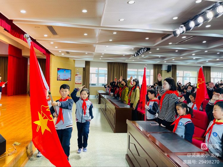 【灵美龙小&middot;龙岸】喜迎二十大，争做好队员——龙潭中心小学龙岸花园校区二年级第二批分批入队仪式_html_m4a63fe0b.jpg