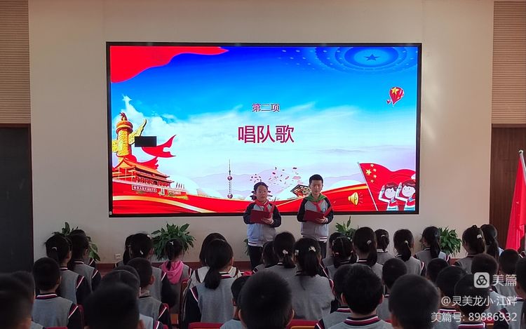 【江畔先锋&middot;团队活动】童心向党 让红领巾更加鲜艳——龙潭中心小学江畔人家校区第二批少先队入队仪式_html_592663ba.jpg