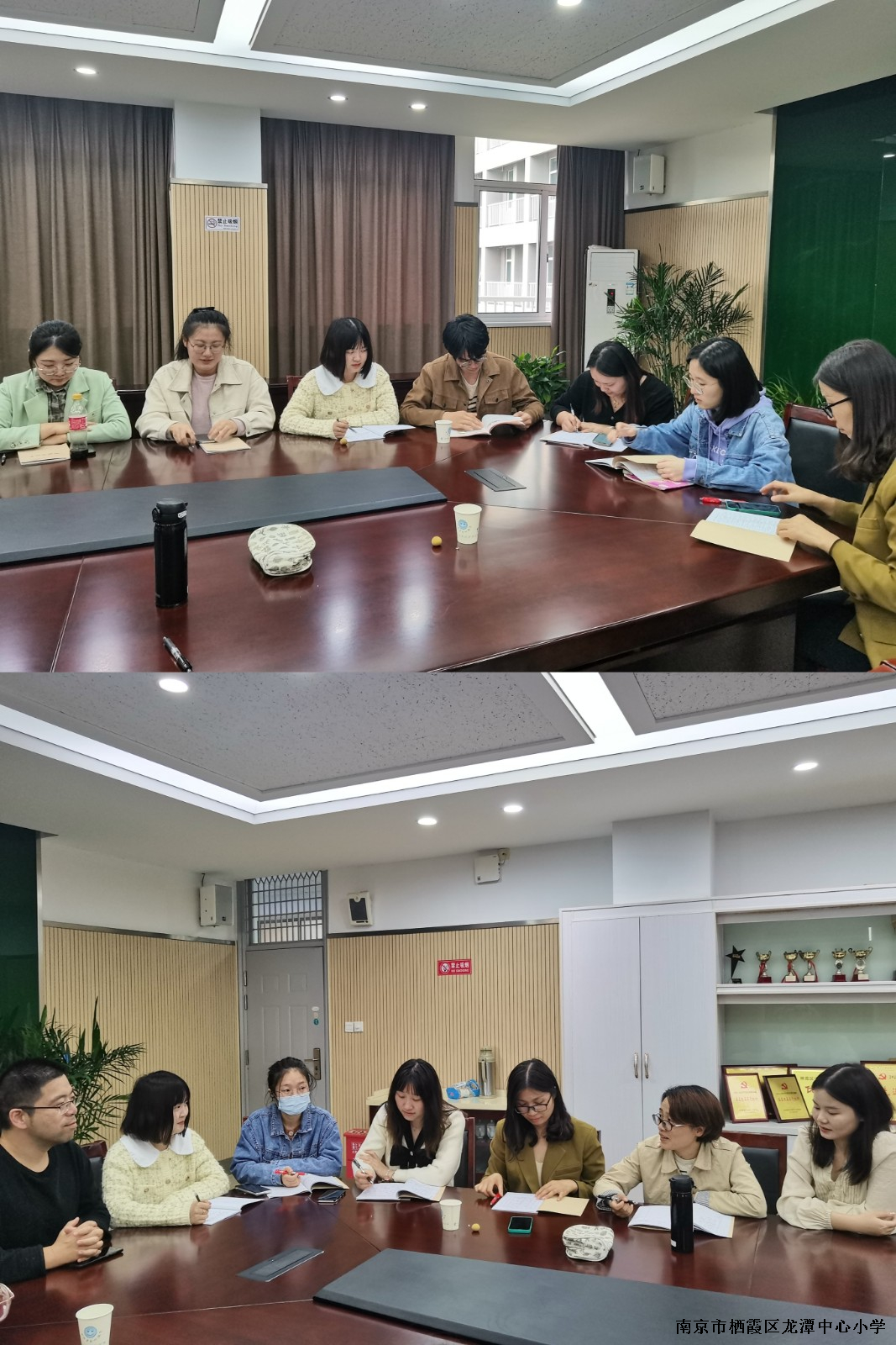 【灵美龙小】立足新课标， 提升课堂效率