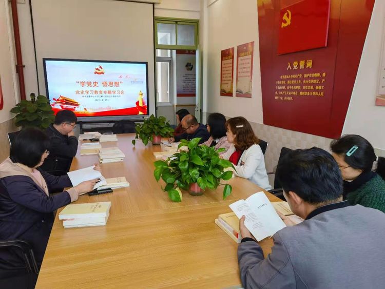 【江畔先锋·党史学习】“学党史 悟思想”龙潭中心小学江畔人家校区党支部开展党史学习教育专题学习会