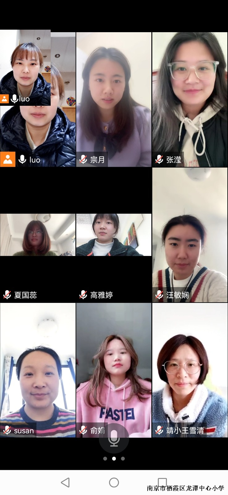 【灵美龙小】“语”你同行，静待花开 