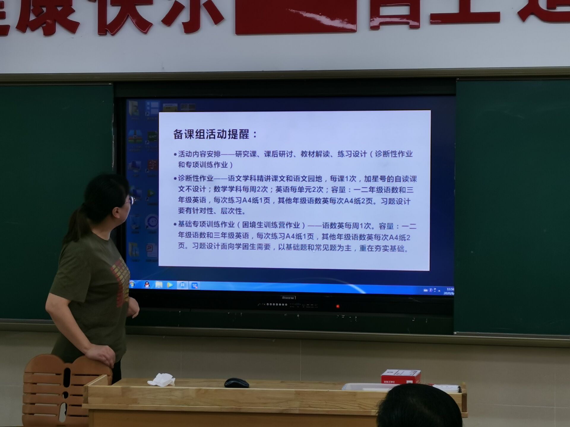 【灵美龙小】聚焦学习力生长