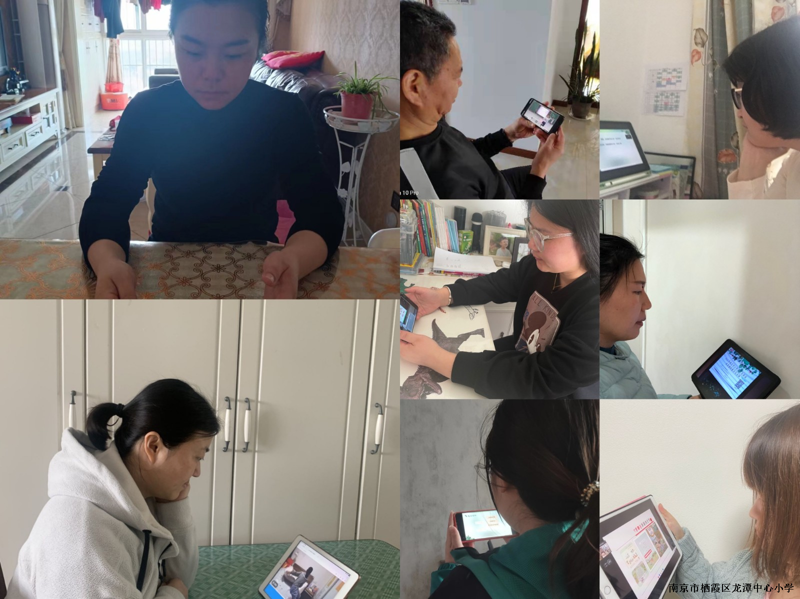 【灵美龙小】线上研“道”，教学有“法”  ——龙小道德与法治组4月集体备课活动报道