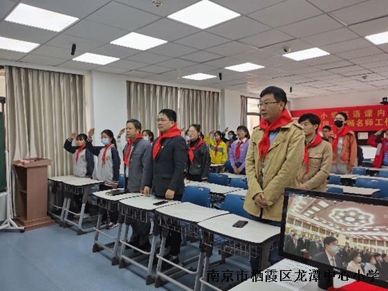 【雅韵先锋·团队活动】喜迎二十大 永远跟党走  ——靖安小学组织观看庆祝中共青年团成立100周年大会