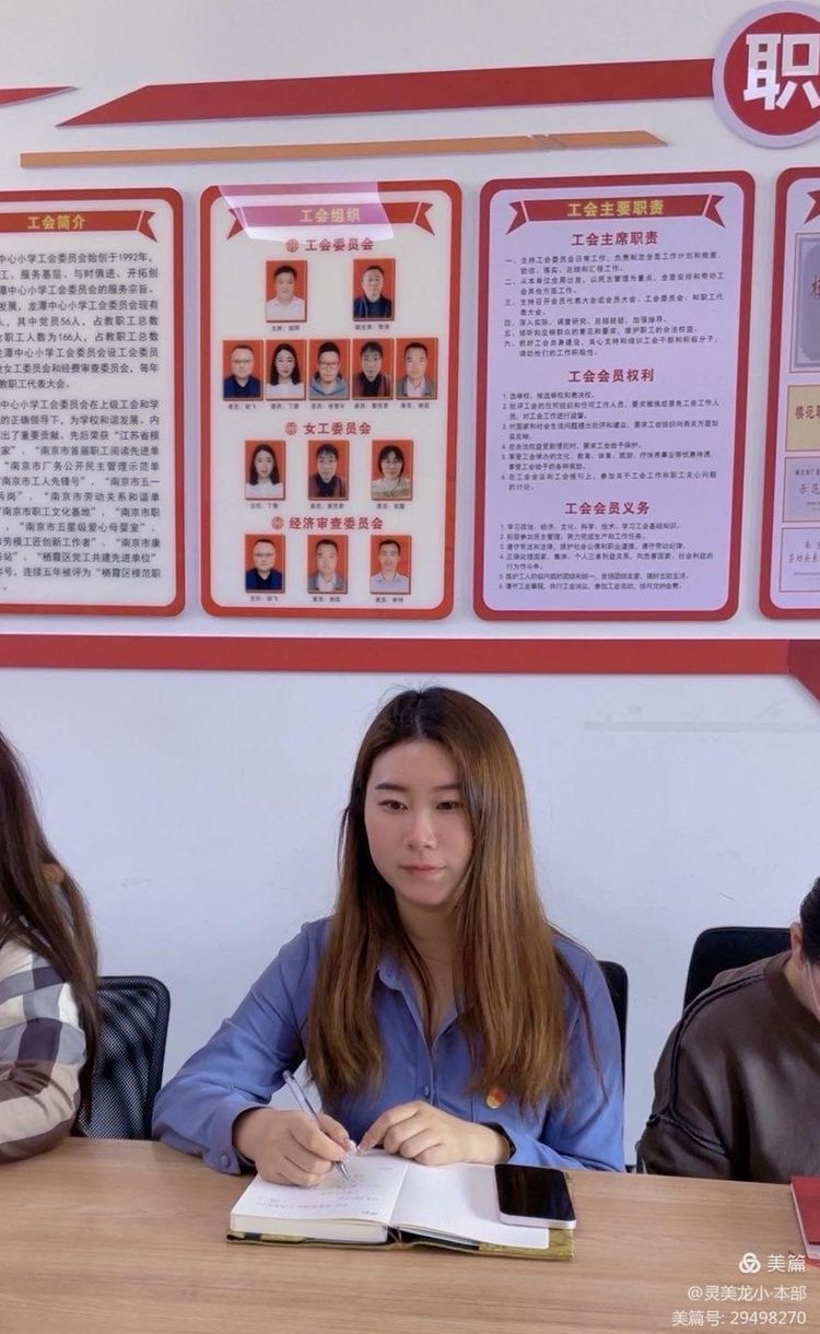 【灵美龙小·党建】学习中国共产党纪律处分条例_html_667a14bd.jpg