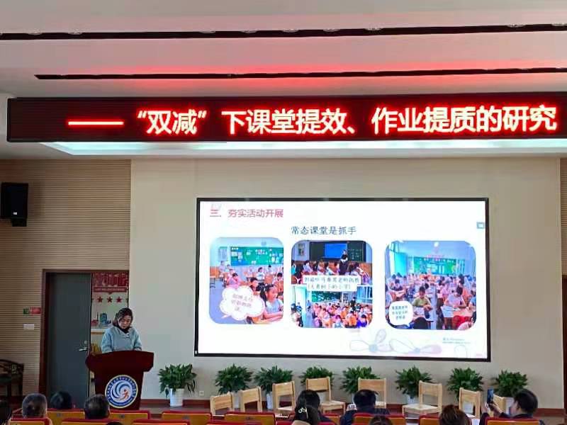 【灵美龙小】六年级数学11月份集体备课报道