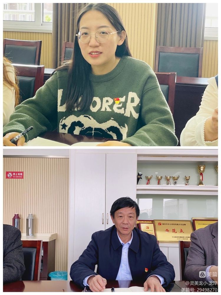 【灵美龙小·龙岸先锋】学习二十大，奋进新征程_html_71b75c59.jpg