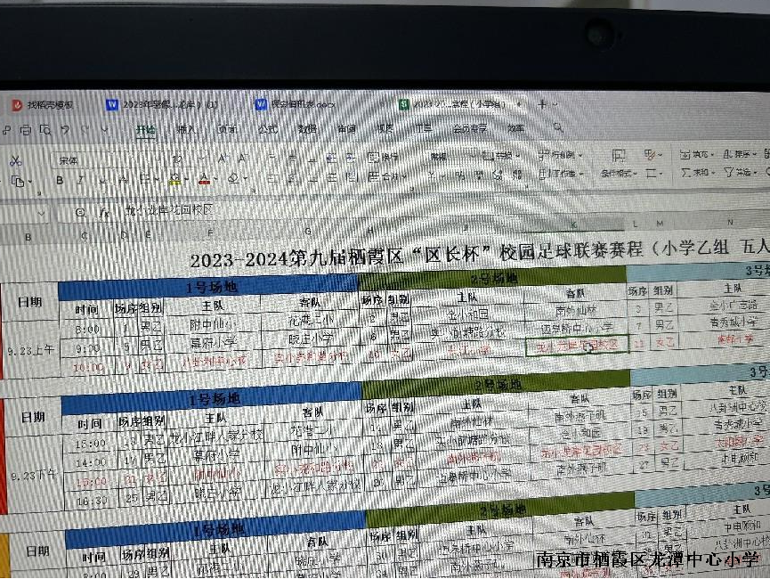 图片7.png