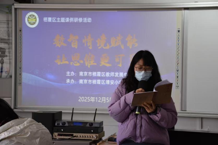 “数智情境赋能 让思维更可见”新闻稿(1)_html_7ef0a93b.jpg