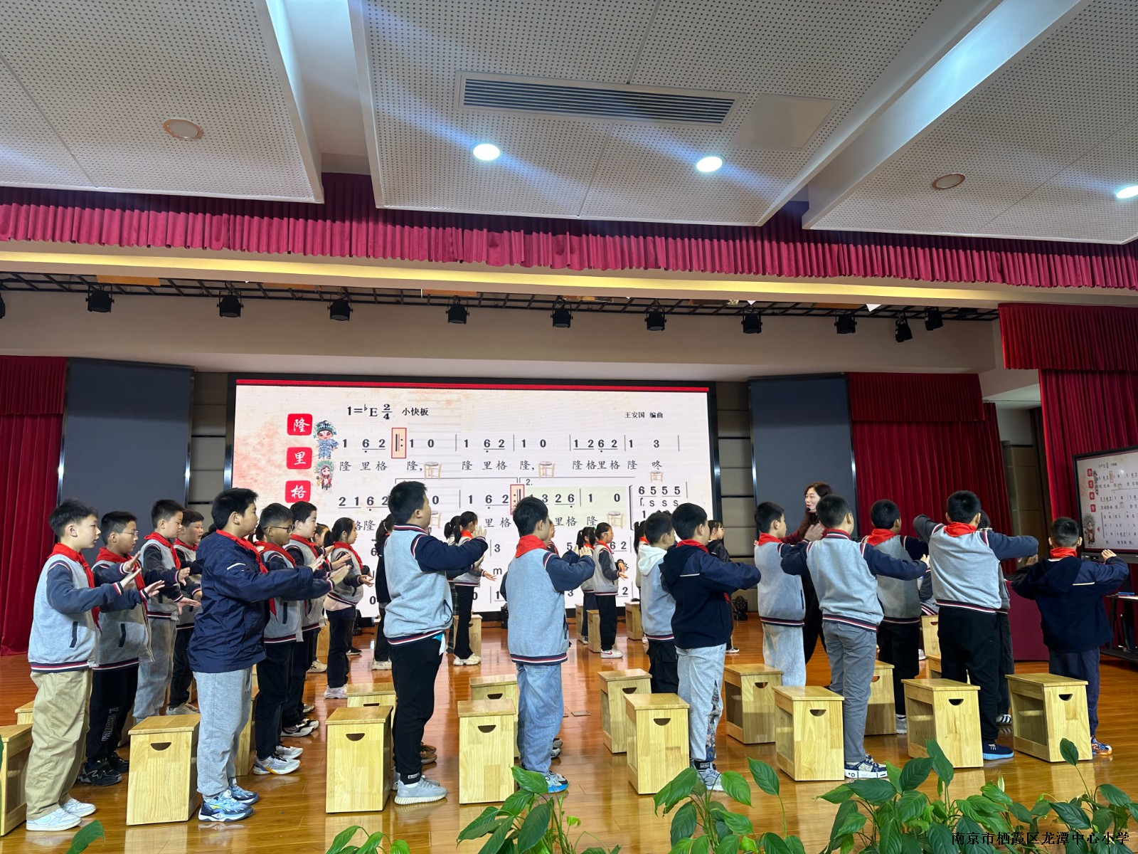 【灵美龙小·校本研修】立足大单元，钻研新教材——龙潭中心小学音乐校本研修系列活动三