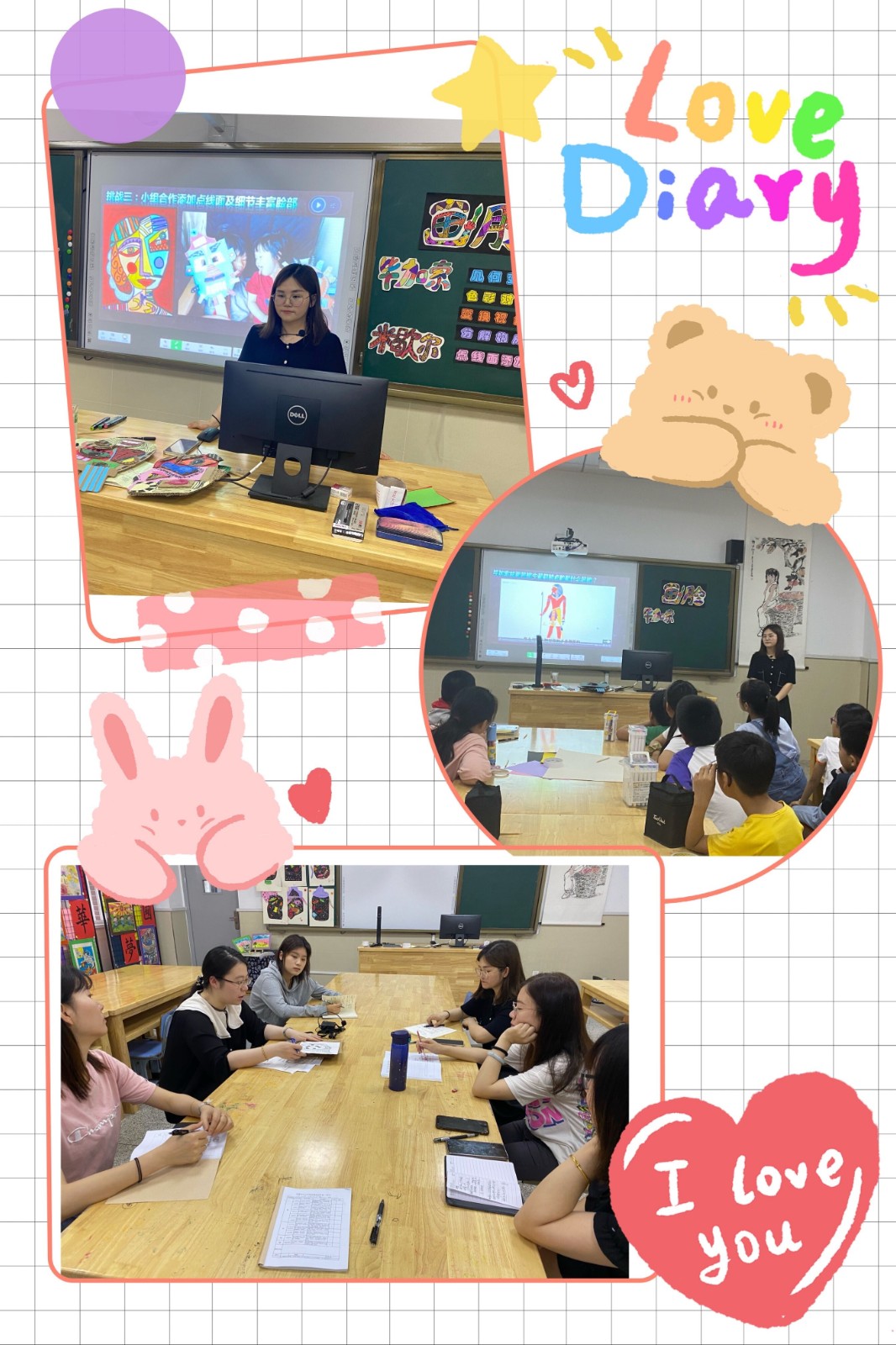 【灵美龙小】以研促教共成长----记龙潭街道美术备课组六月份教研活动
