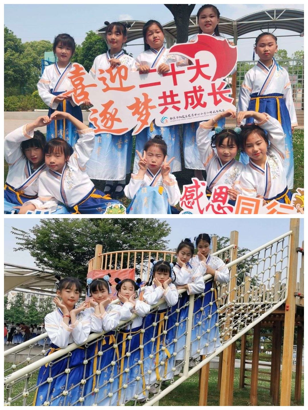 【江畔先锋·团队活动】十岁初成长 童心向未来——记龙潭中心小学江畔人家校区三年级十岁成长礼_html_m352107b2.jpg