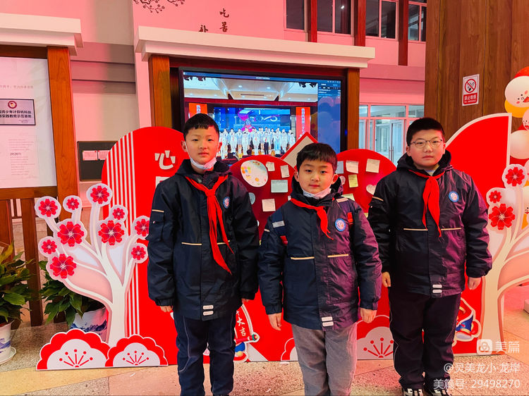 扬眉“兔”气新学期，大展宏“图”向未来 龙潭中心小学龙岸花园校区2023春季开学典礼报道_html_m7c5ac4e0.jpg
