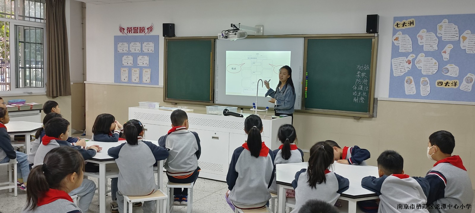 【灵美龙小】基于学生分析、比较思维的评价  ------龙小科学组集体备课活动系列报道之二