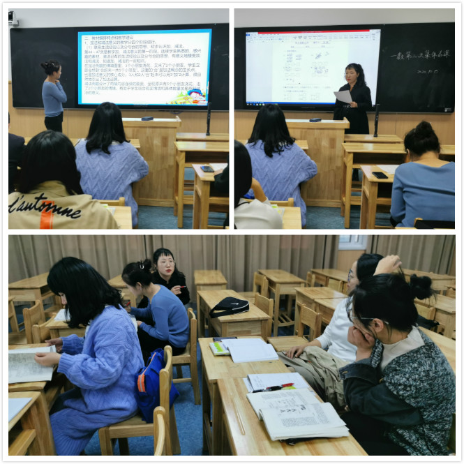 【灵美龙小】聚焦核心素养，培养学生空间观念