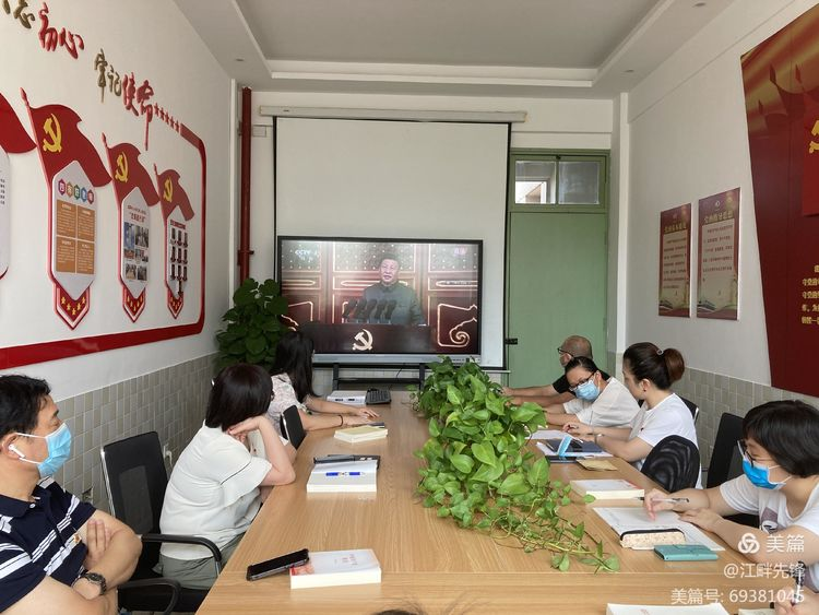 【江畔先锋·组织生活会】龙潭中心小学江畔人家校区党支部召开专题组织生活会