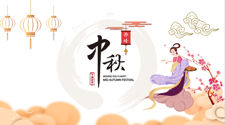 【雅韵靖小】月满中秋 情满校园——靖安小学中秋节系列活动