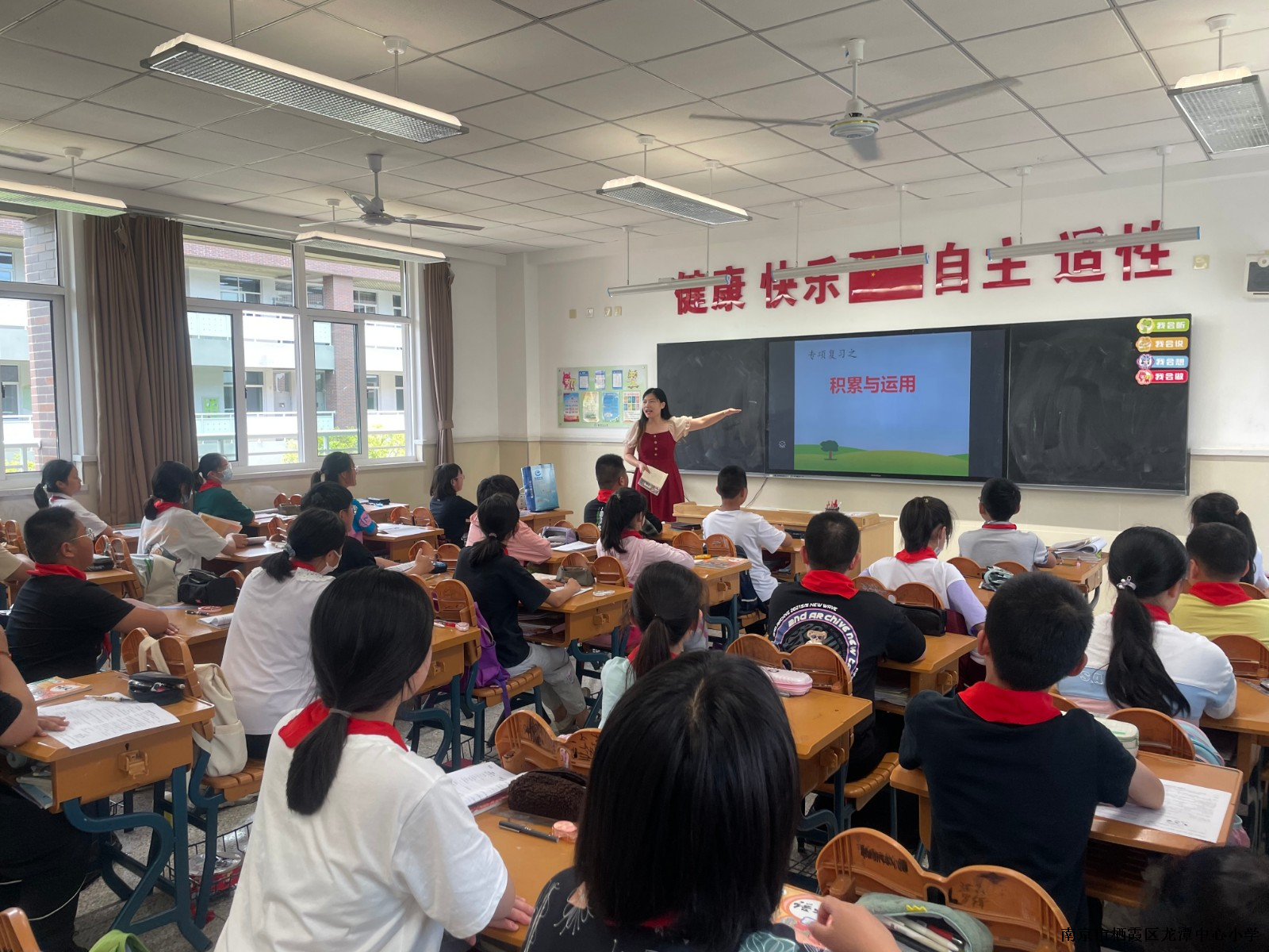 【灵美龙小】悠悠夏日，复习教研绽芬芳