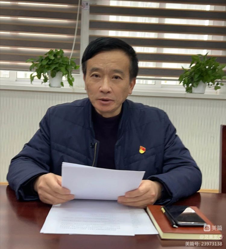 ******南京市栖霞区龙潭中心小学党总支部召开组织生活会_html_3125318b.jpg